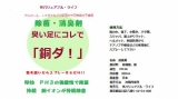 「グリーンで清潔感*:.｡☆..｡.(&acute;&forall;｀人)」の画像（1枚目）