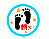 「かわいい丸で囲みました。」の画像（1枚目）