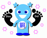 「Douda!!　で可愛く表現してみました。」の画像（1枚目）