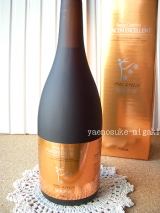 口コミ：お肌だけじゃなくて　身体のダルさや　冷え体質の改善にも！　温活＆美活ドリンク　プラセンエクセレントの画像（3枚目）