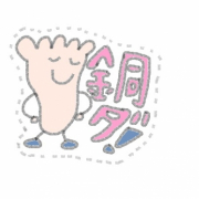 「どうだ！」皆さんのお力を！『銅ダ』をイメージできるイラストラベル募集！5000円クオカードの投稿画像