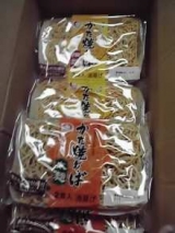 口コミ記事「★お届け物★シマダヤかたやきそば」の画像
