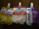 置き換えダイエット中