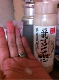 待ってました！！
