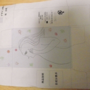 「神秘的」【ベルリッチ化粧品】新商品！！美容液パッケージデザイン募集♪　豪華商品プレゼントの投稿画像