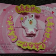 「バースデーカード」【グルメプラス世界に笑顔を届けよう企画】クスッと笑える、癒される写真を大募集！の投稿画像