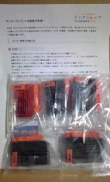 口コミ記事「リンクショップ」の画像