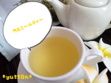 ★癒しのひととき★