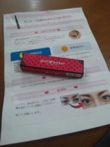 口コミ：モニプラ☆DR【ガールズメーカーエタニティーライン】の画像（4枚目）