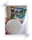 「使ってみました♪」の画像