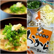 「いつものお味噌汁にちょい足し技。」サプリ米と考えよう！わたし秘伝のちょい足しお手軽料理募集の投稿画像