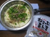 山芋の鉄板焼き　ねこぶまんま入り