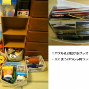「4歳と1歳の男兄弟のおもちゃ入れ」【突撃★となりのおもちゃ箱】　写真を送ると、くもんの大人気カレンダーが当たる！の投稿画像