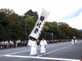 京都の秋
