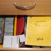 「最近はトレーディングカード」【突撃★となりのおもちゃ箱】　写真を送ると、くもんの大人気カレンダーが当たる！の投稿画像