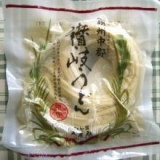 口コミ：『 大庄屋の讃岐うどん 』の画像（6枚目）