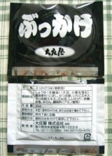 口コミ：『 大庄屋の讃岐うどん 』の画像（18枚目）