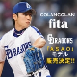 口コミ記事「コランコランフィタ。」の画像