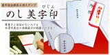 口コミ：ﾉｼって最初何かと思った・・・&ldquo;のし&rdquo;って読んだから・・・の画像（1枚目）
