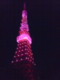 ピンクの東京タワー