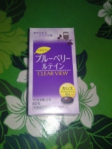 口コミ記事「京都薬品ヘルスケア☆瞳の疲れに！新発売アイサプリ！」の画像