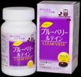 口コミ記事「ブルーベリー＆ルテイン（CLEARVIEW）」の画像