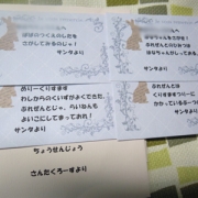 「サンタさんからの挑戦状」くもん：『突撃★となりのサンタさん』！？ほっこりクリスマスフォト投稿大募集～！の投稿画像