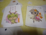 今年一番の届いた元気♪
