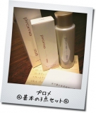 「もしかしたら、一生物の出会いかも。」の画像