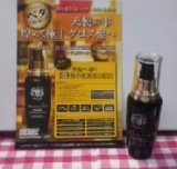 「髪にツヤが～」の画像