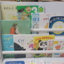 「手作り」くもん☆写真を送るだけ★選べる絵本プレゼント！あなたのおうちの絵本棚フォト大募集の投稿画像