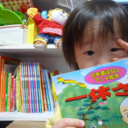 「大好き♪一休さん♪」くもん☆写真を送るだけ★選べる絵本プレゼント！あなたのおうちの絵本棚フォト大募集の投稿画像