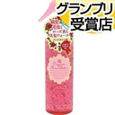 口コミ：ぱっつんフレンチ～押し花添え～の画像（1枚目）