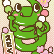 「春のイメージで」スピ君似顔絵募集！バランス完璧サプリ【スピメイト】プレゼント（参加賞も有ます★）の投稿画像