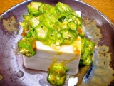 冷奴のおくらソースがけ