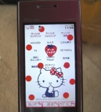 いつも一緒です～♪