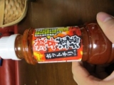 口コミ：激辛道場　ホットチリソース230ｇの画像（1枚目）