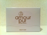 口コミ：洗うたびに潤う上質石鹸　アムール・ピュル美容石鹸の画像（1枚目）