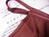 口コミ記事「シャルレの夏用キャミ「デイリークール」をおぼえておこう」の画像