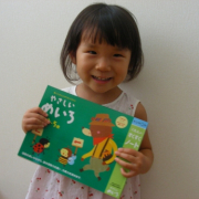 「めいろ、できたよ！」KUMONTOYが当たる！くもん出版ファンサイトトップを飾る子どもフォト大募集☆の投稿画像