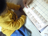 「将棋にはまったよ」の画像（2枚目）