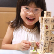 「できたよー！」KUMONTOYが当たる！くもん出版ファンサイトトップを飾る子どもフォト大募集☆の投稿画像