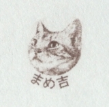 「大量生産したいくらいかわいいｗ」の画像