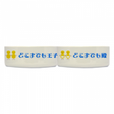 我が家の愛犬用に♪