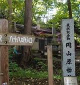 口コミ記事「二酸化炭素排出」の画像