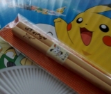 「猿が来る？」の画像