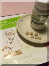 口コミ記事「【Try】ベニールの森カキエキス」の画像