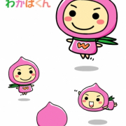 「ピンクのゆるキャラです」ブログ無しOK！不思議な「パンツンパ」が当たります★ピンクの写真大募集！ワコールの投稿画像