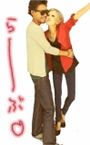 かいとへ