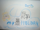 「北海道から九州沖縄までmyHoliday」の画像（1枚目）